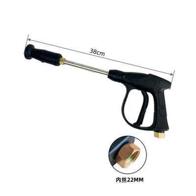 High pressure car wash water gun: water gun household high pressure short - g3-alloy-duckbill-spear-inner-wire-m22mm