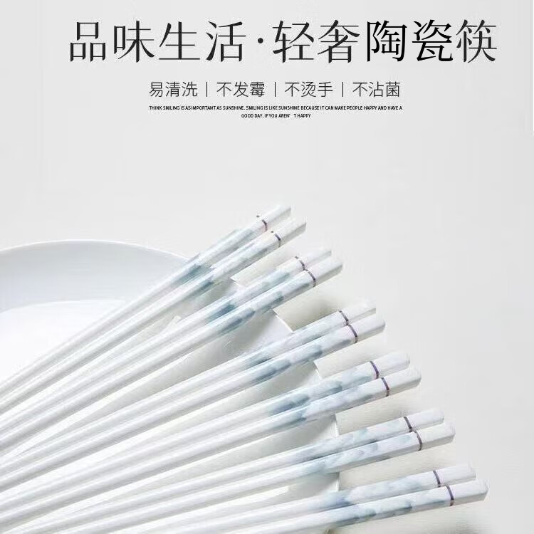 景德镇陶瓷筷子家用防摔防滑食品级耐高温中式防霉无漆2025新款|undefined