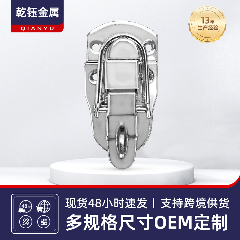 铝箱五金配件 工具锁 带挂锁 箱包五金配件 铬色锁扣金属扣