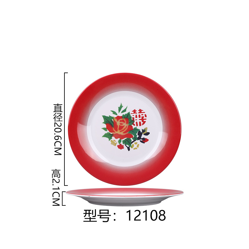 12108 로즈