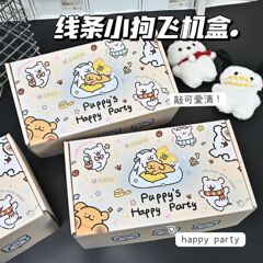 かわいい子犬ギフトボックス漫画飛行機ボックスハンドブック文具収納ボックスギフトボックスボーイフレンドとガールフレンドの親友用