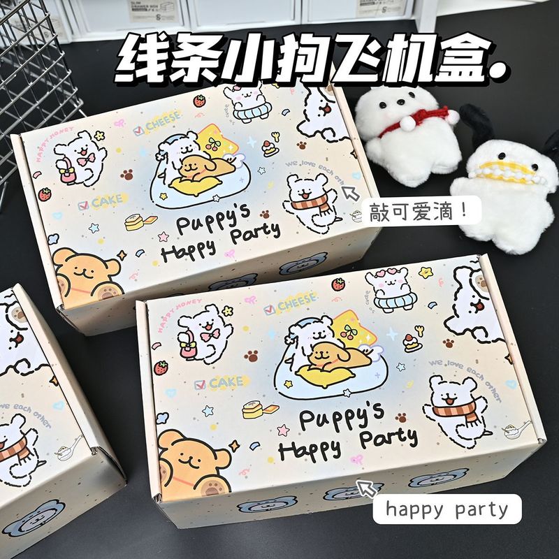 かわいい子犬ギフトボックス漫画飛行機ボックスハンドブック文具収納ボックスギフトボックスボーイフレンドとガールフレンドの親友用|undefined