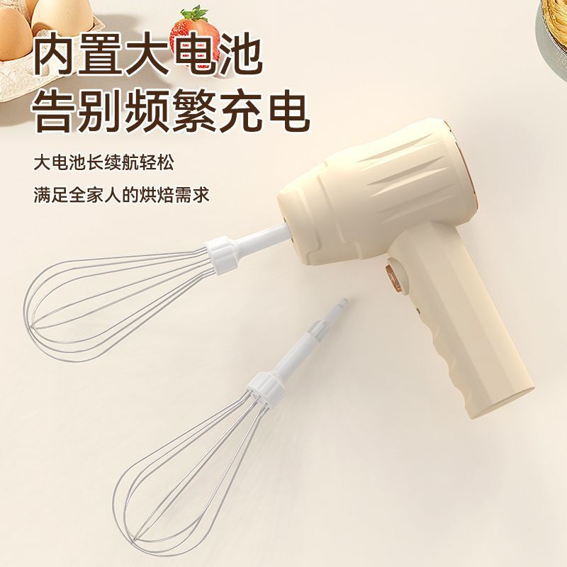Electric Household Small Mixer, Handheld Automatic Cream Baking and Cake Whipping Device, Wireless