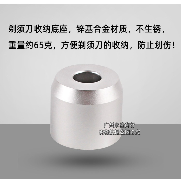 Famoso cuchillo de doble cara base de almacenamiento rack de almacenamiento manual de acero inoxidable de doble cara base de la máquina de afeitar todo el material de metal