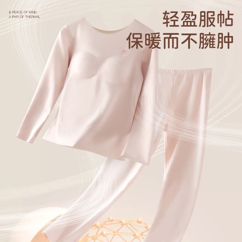 保暖内衣套装衣服裤子秋冬款儿童羊绒蚕丝大童女孩发育期打底衬衫