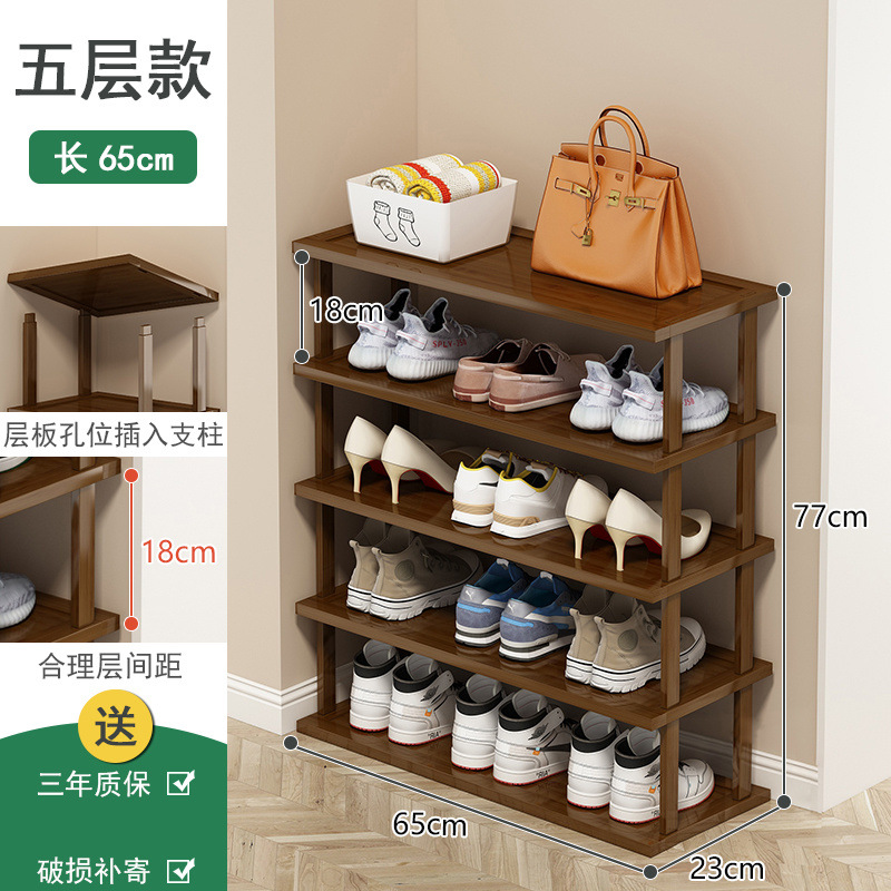 5겹 65장 - 동백색 [신발 15켤레 수납 가능]