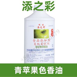 ��֮�� ���O��ɫ���� 650ml Green Apple Sesame Oil��ɫ��