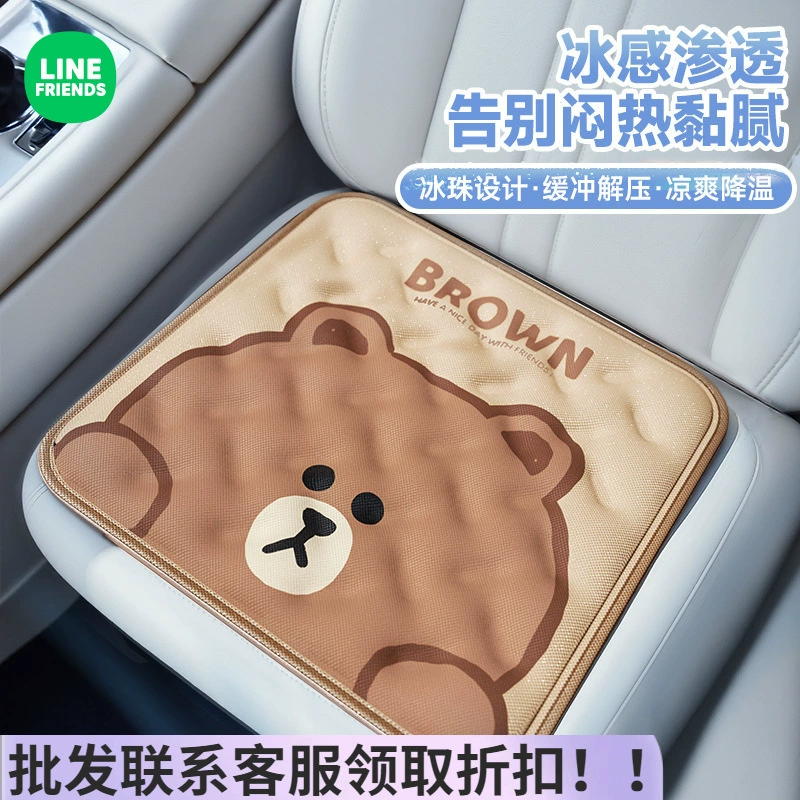 Автомобильные подушки Летние ледяные шарики Дышащие подушки для автомобильных сидений