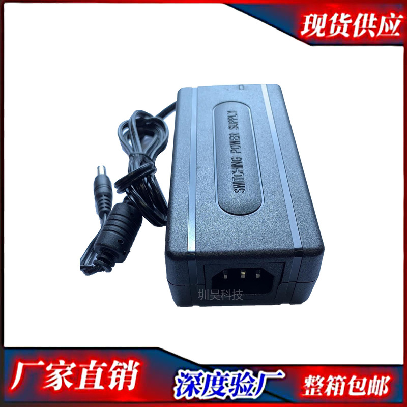 DC24V5A CZ-5024塑料壳开关电源适配器120W 交流转直流电源变压器