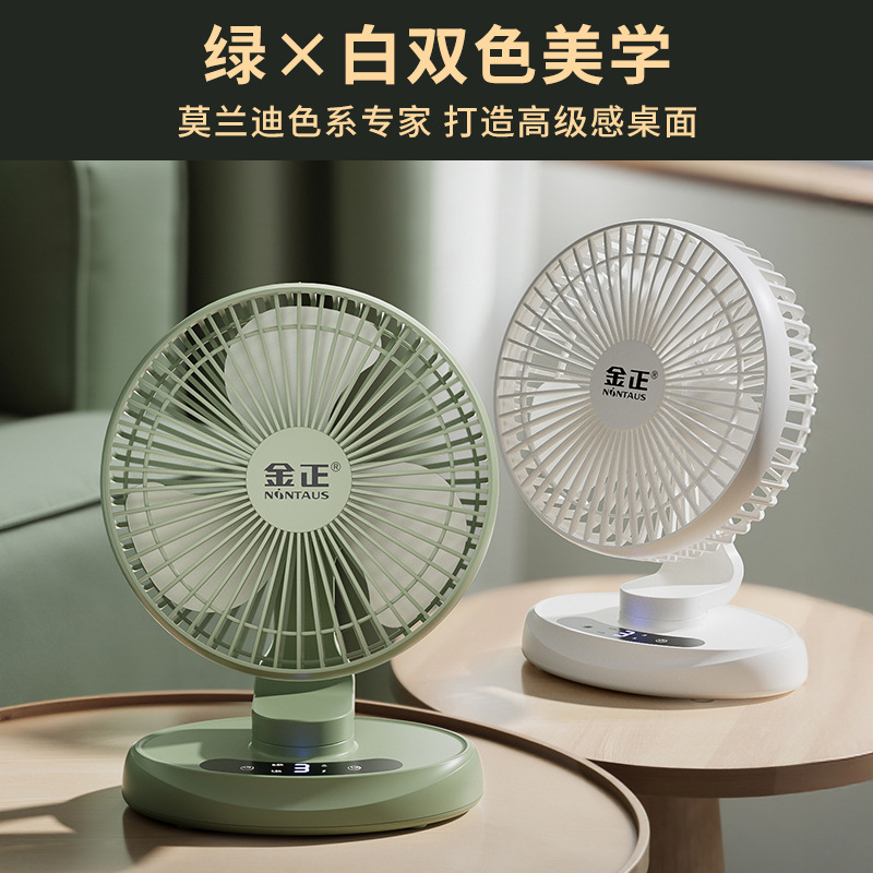 Jinzheng 扇風機ミニ学生寮ベッド小型ファンオフィスデスクホームシェイキングヘッドデスクトップ小型扇風機|undefined