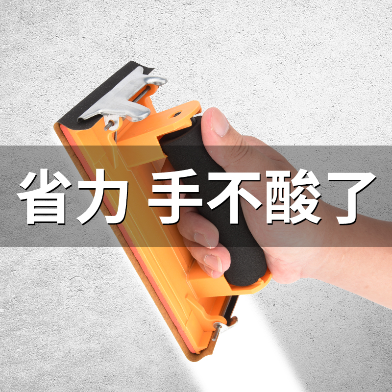 砂纸架砂纸墙面打磨夹工具砂纸金属木头打磨器手工抛光磨墙