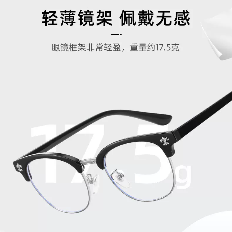 克罗无磁变色防蓝光眼镜复古男女潮心时尚老花镜男款镜框镜架现货