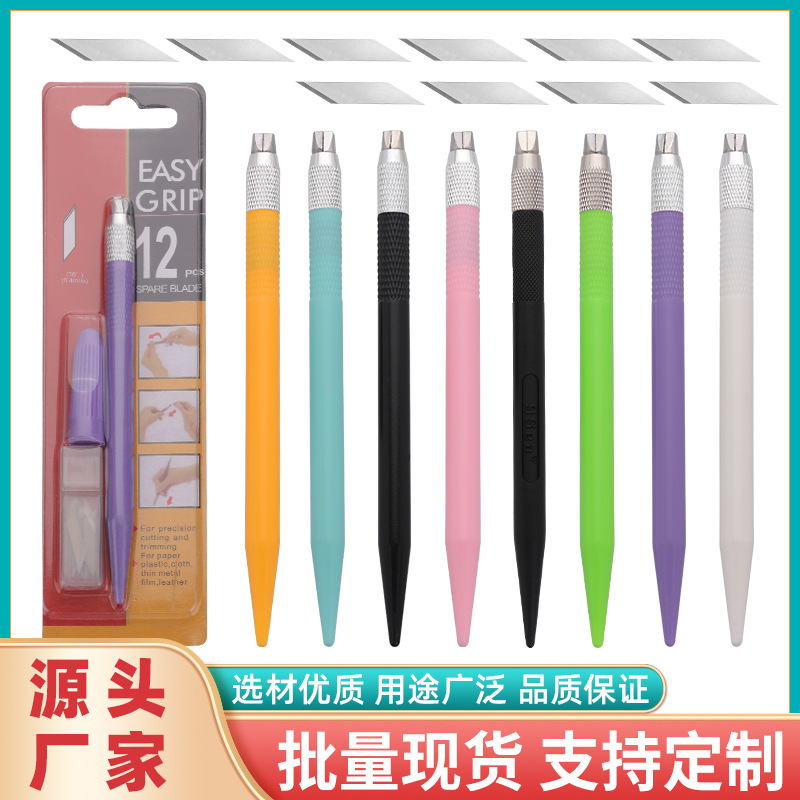 模型制作工具 金属皮革雕刻刀 笔刀 切割勾刀 剪纸高精刻刀