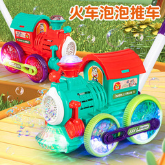 手押しバブルマシン1-3歳の子供のおもちゃの小さい列車の赤ちゃんは電動の音の光の馬を学んで泡のカートを吹きます。