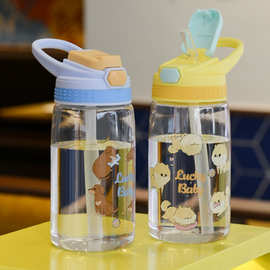 儿童塑料水杯吸管杯鸭嘴便携创意成人男女学生宝宝可爱杯子定LOGO