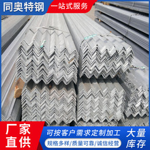 Q235��\��䓽��B����Ļ���ú�����\��䓿��и�֧�ܼӹ���\���