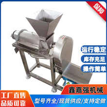 ���͹��I�O��ե֭�C ��������Fեԭ֭�C �ϹϷ�ʯ��ȥ�Ѵ�֭�C