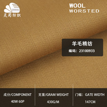 �F؛ ��Ʒ�|��ɫб�y��ë���� 430g��֧��������ū��ë���b����