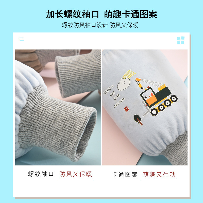 어린이용 소매 가을 겨울 소년용 방오 소매    귀여운 소매 여아용 방수 소매