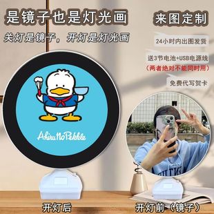 New Cute Cartoon Cartoon Shell Duck Round Mirror Ins Style Touch Eye Protection Sleep Nightlight Ornaments
