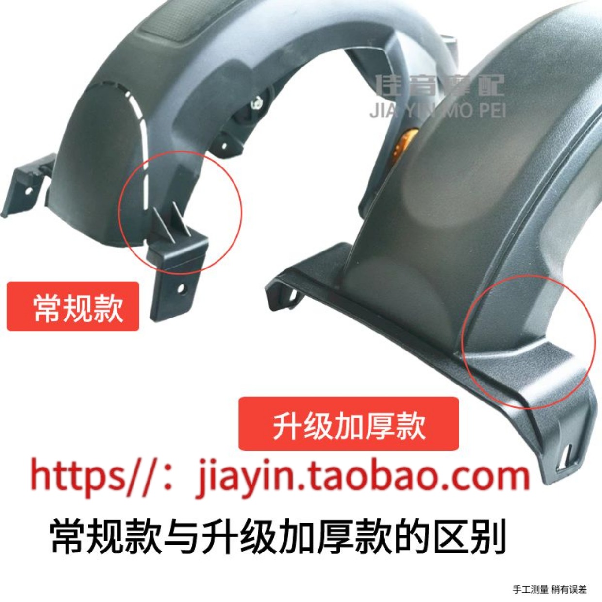 Electric vehicle rear fender, new national standard universal rear wheel mudguard for electric bikes, f6 Xiaoliying water-blocking accessories