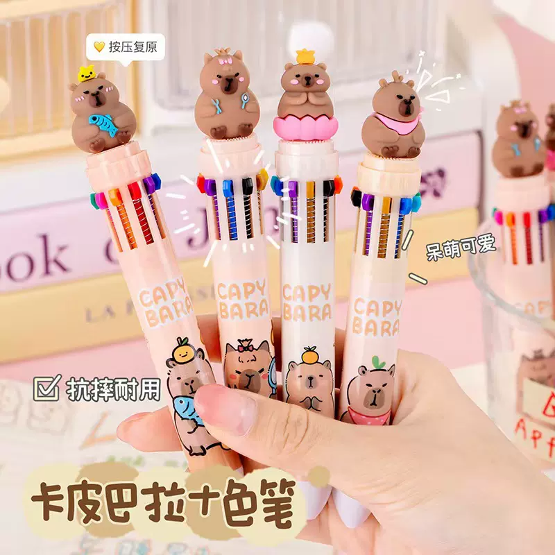 卡皮巴拉十色圆珠笔创意文具学生彩色手账笔小清新学习用品多色笔