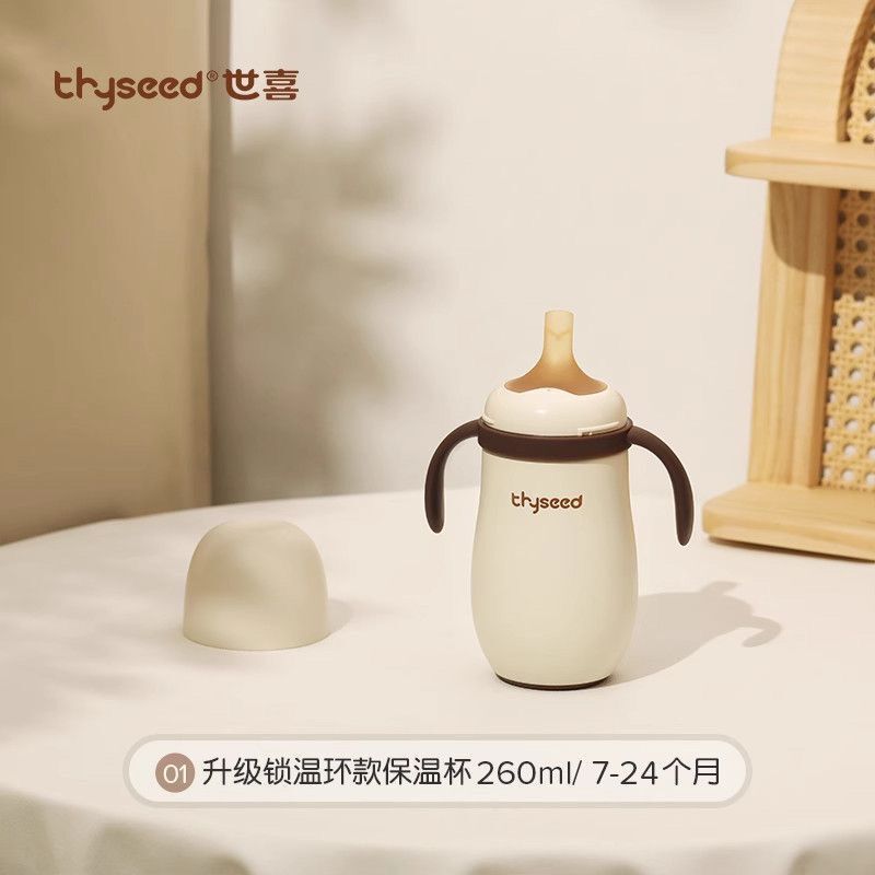 键世喜保温杯大容量儿童保温吸管杯不锈钢带重力球直饮水杯高颜嫣|undefined