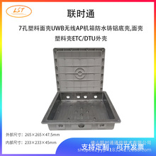 �rͨ7�׷�ˮ���⚤�W�������暤����WIFI�Ŵ����D���T�X���w�C