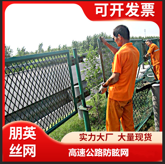 金属扩张网菱形孔钢板防眩网高速防眩网桥梁防抛网公路