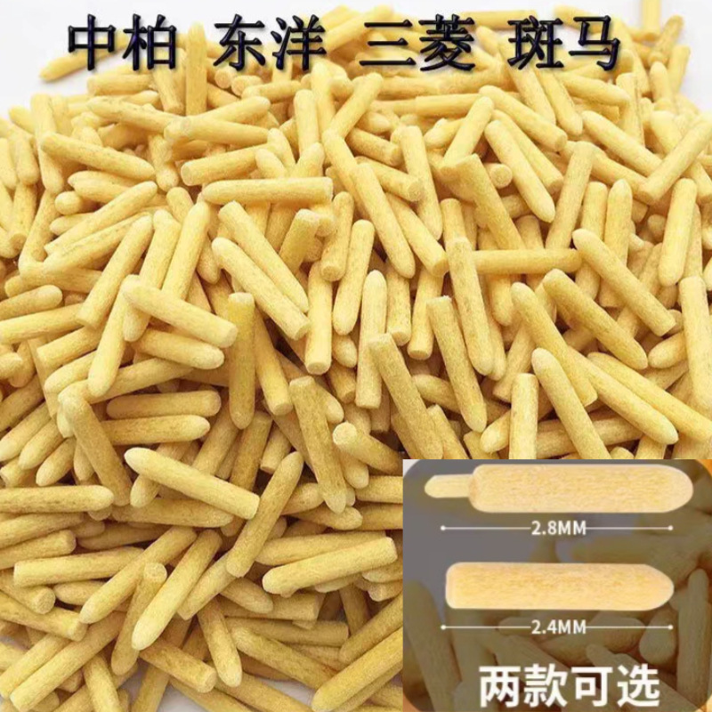 中柏油漆笔笔头东洋油漆笔嘴笔尖替换头中字通用笔头笔芯3.0笔咀