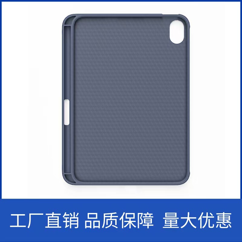 Suitable for 2022Ipad Protective Case 10.9Pro Material Mini Suction Pen Air Back Sticker 12.9 Left Pen Slot 11inch