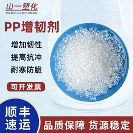 光稳定剂;功能性母料;合成材料助剂