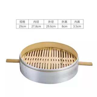 蒸し格子縁業務用アルミ合金小籠包竹蒸し器家庭用竹饅頭スナック蒸し器ステンレス鋼竹|undefined