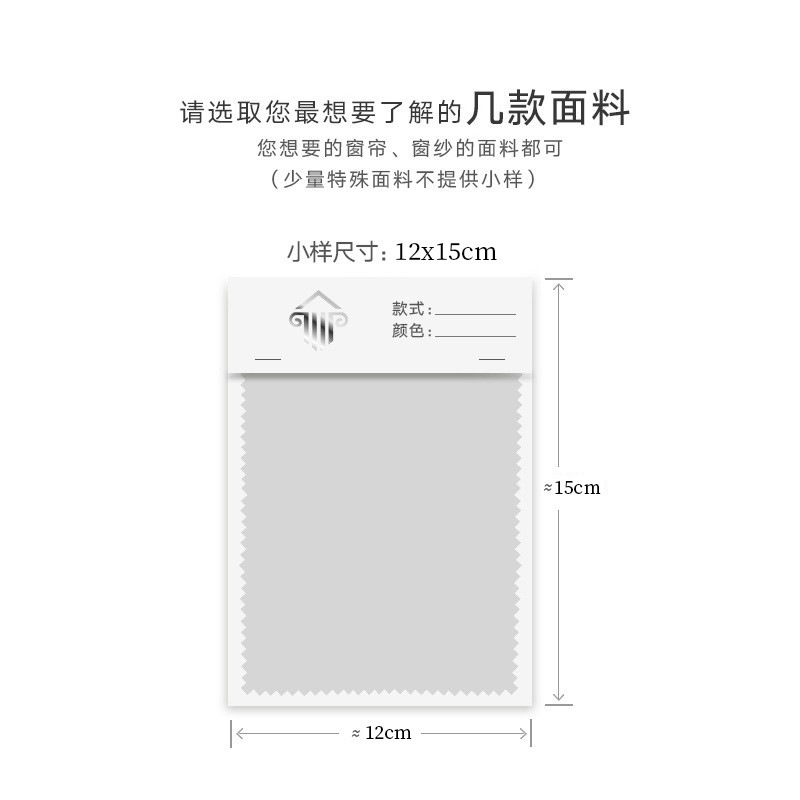 カーテン生地サンプル8元5枚入り送料無料、さらにサンプルが必要な場合はサンプル版を購入可能、高遮光|undefined