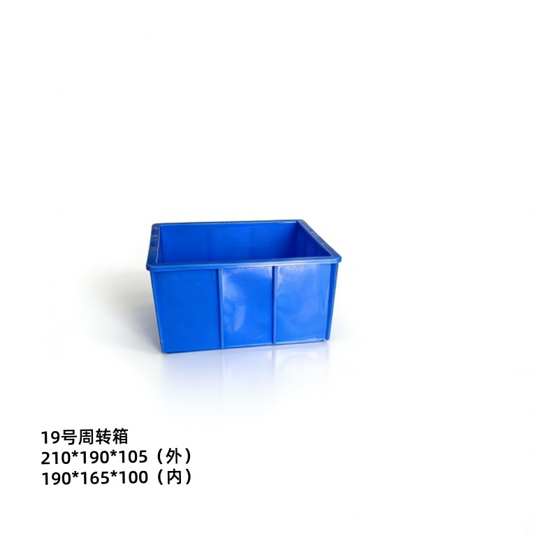 19호 회전율 상자 - 0.32KG  시스템 기본 파란색, 다른 색상이 필요한 경우 메모하거나 고객 서비스에 문의하십시오.