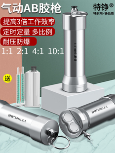 ���ab�z�������Ԅ��c�z�C���z�����Ͳ1:1/2:1�c�z�y50ML���z��