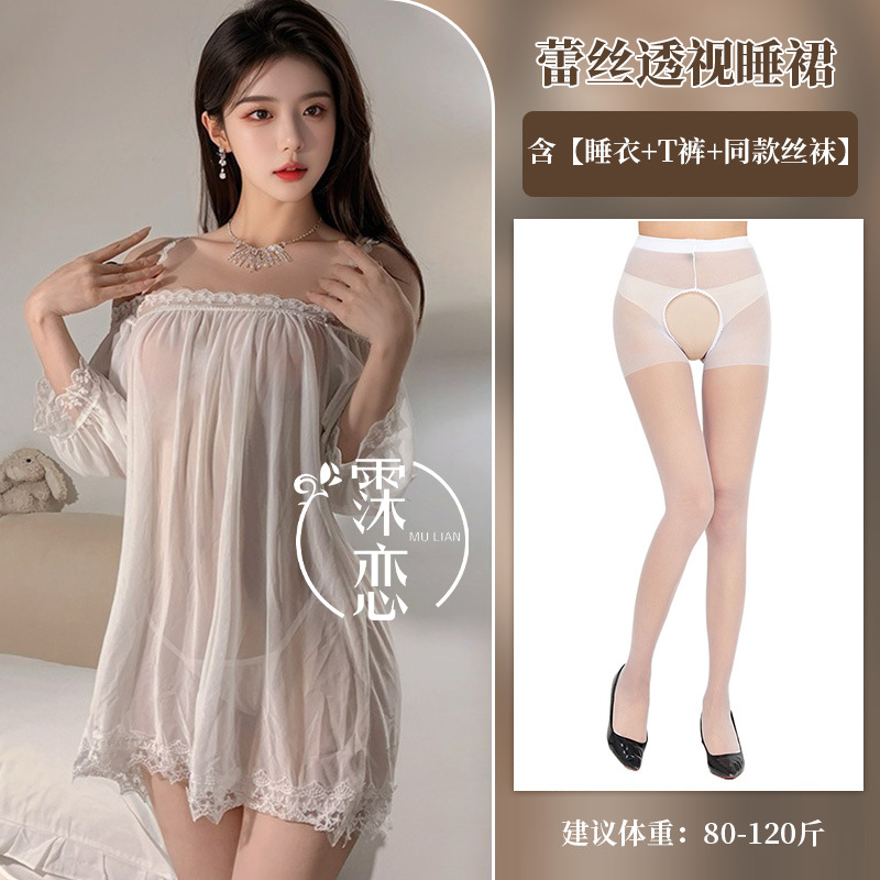 흰색 + 흰색 가랑이 없는 양말