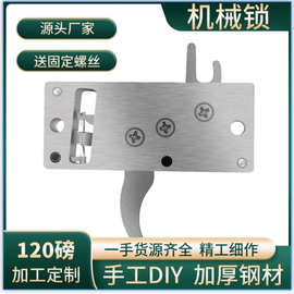 迷你金属撒放器金属不锈钢机械锁扳机箭卡弦器撒放小圆周前置弓