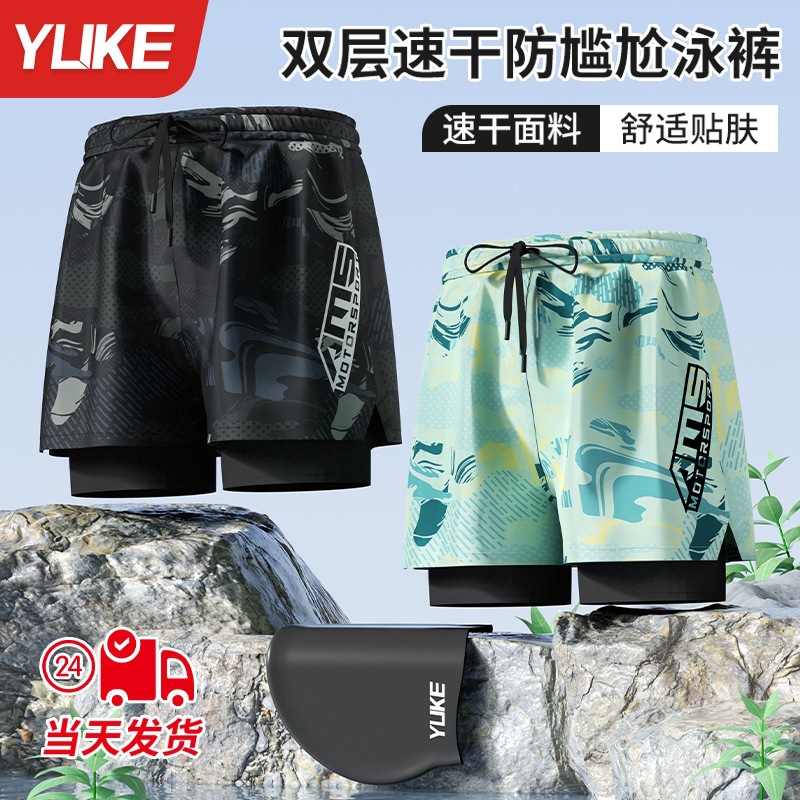 Adult Men's Swim Trunks, Five-Point Boxer Style Swimwear Set, Anti-Embarrassment, New Cross-Border Professional Beach Swimming Gear
