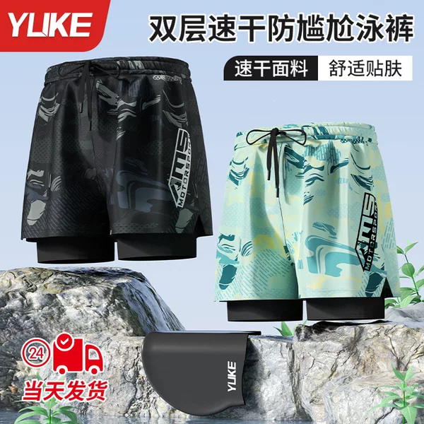 Adult Men's Swim Trunks, Five-Point Boxer Style Swimwear Set, Anti-Embarrassment, New Cross-Border Professional Beach Swimming Gear