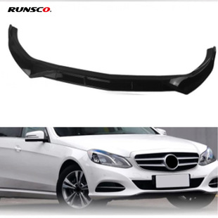 Car modification front shovel is suitable for 14-16 Mercedes-Benz W212 small surround carbon fiber front bar accessories to decorate the front lip