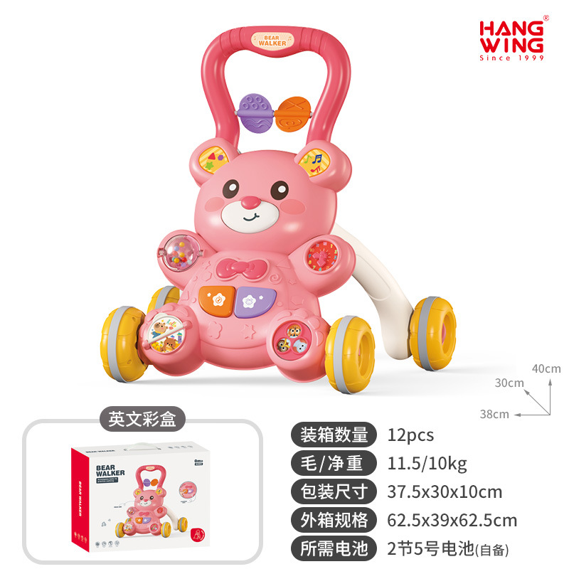 신상 - 곰돌이 - 기본형 - 핑크