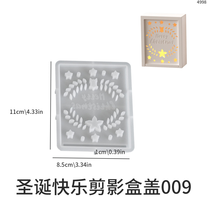 圣诞节彩蛋灯剪影硅胶模具 diy滴胶树脂雪花麋鹿天使镂空发光盒|undefined