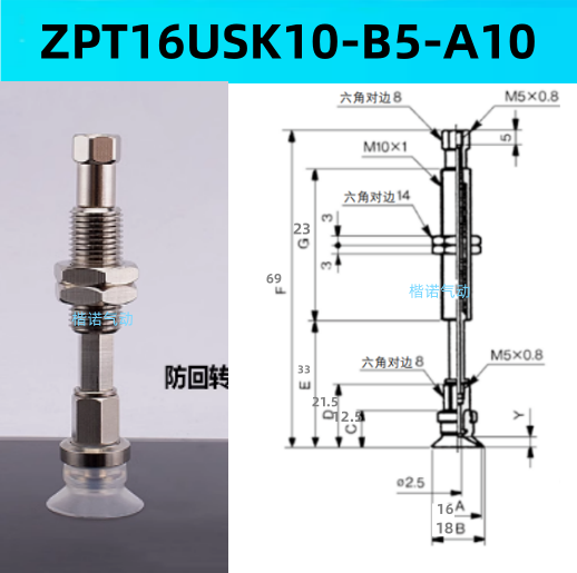 Ventosas de vacío originales ZPT10BNJ10 - B5-A10 / ZPT1300-06-A10-20-25-32-40