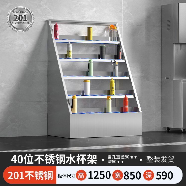 不锈钢水杯柜车间员工多格水杯架茶水间茶杯放置柜工厂收纳储物柜|undefined