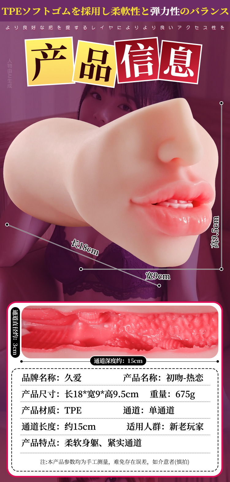 Jiuai Male Masturbator Cup Half-Body Doll TPE Manual Stroker — detail image 18