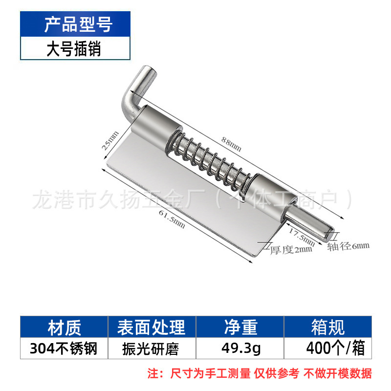 Cl225スプリングラッチステンレス304穴なし溶接ヒンジ配電盤配電盤ドアスプリングラッチヒンジ|undefined
