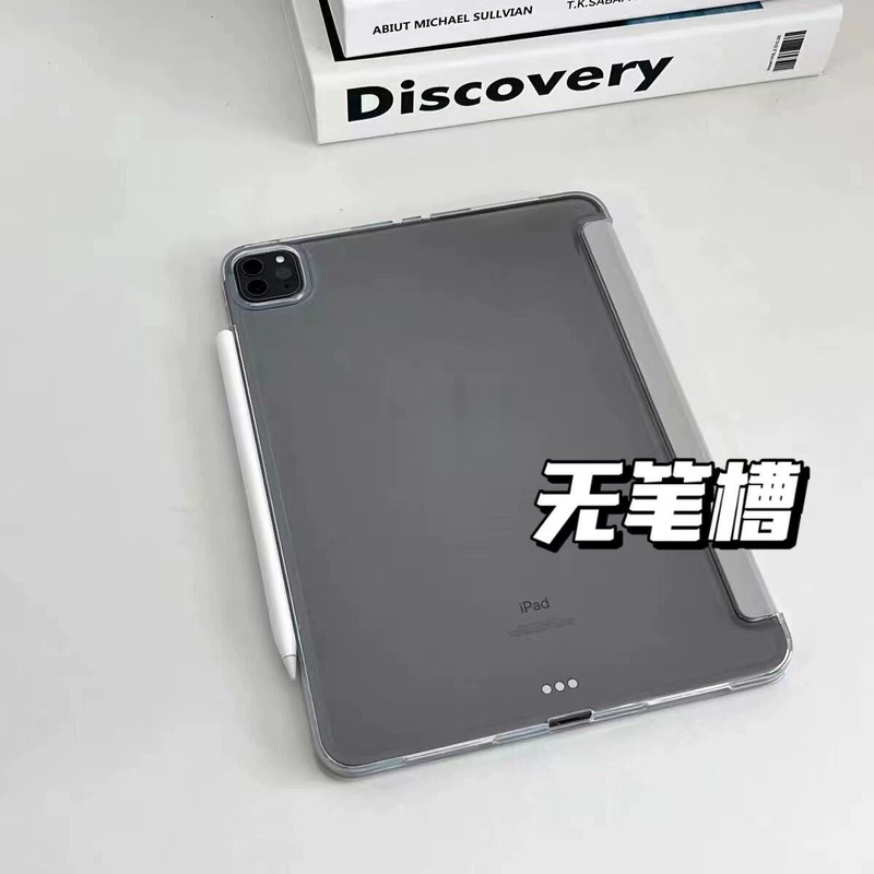 For iPad Air 10.2 case P1345 acrylic 671189 iPad curved tablet protective cover with pen slot, anti-scratch, suitable for use