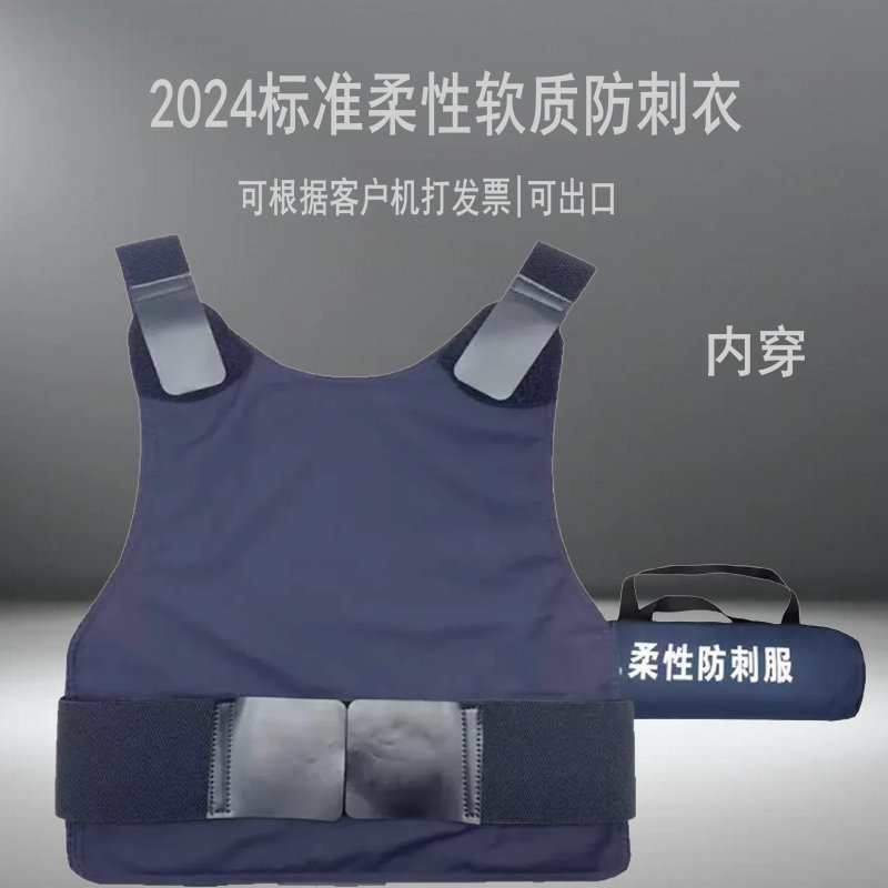 2024 Standard Soft Anti-Stab Vest, Ultra-Thin and Ultra-Light Anti-Riot Vest, Breathable Bulletproof Clothing Worn Inside Clothes, Bulletproof Vest