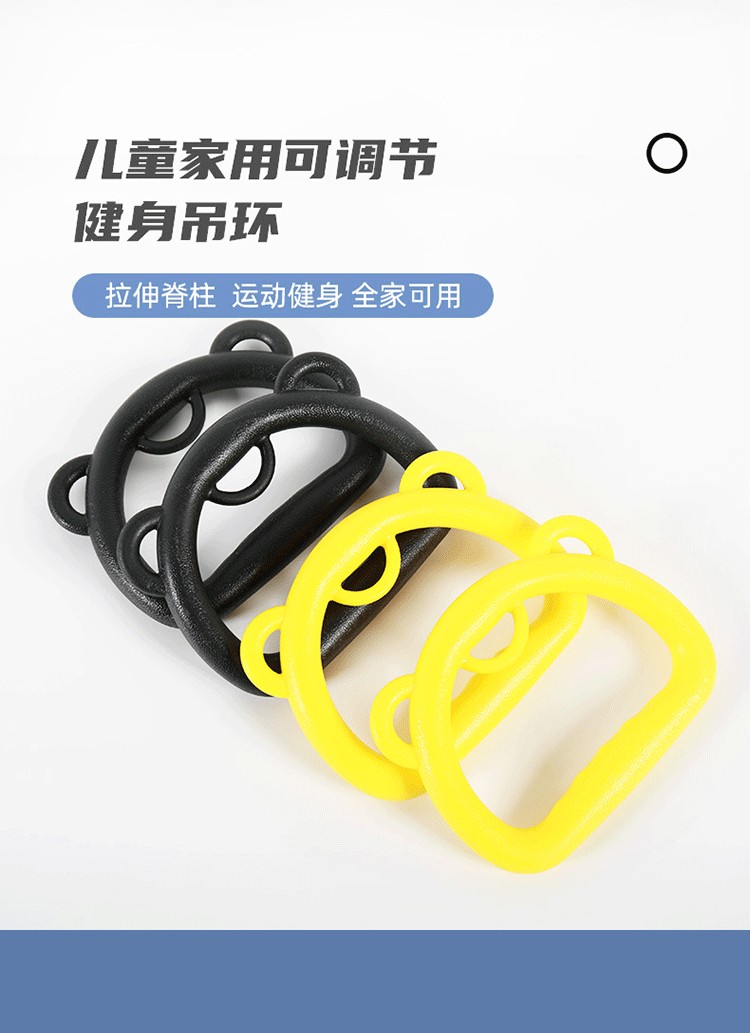 儿童吊环_01.gif